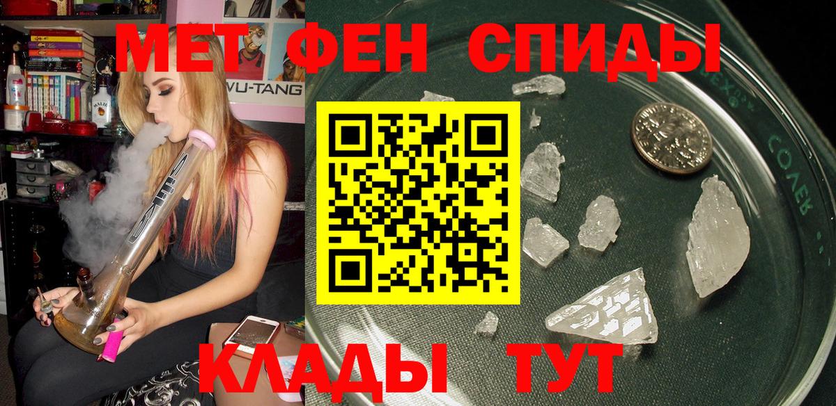 Амфетамин VHQ Мурманск