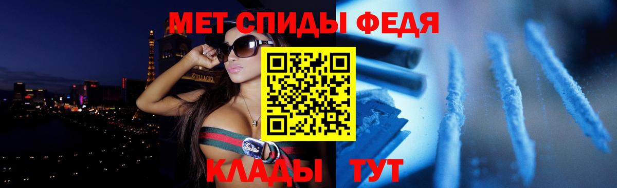 АМФ  Вход с VPN  Мурманск  Amphetamine 97% 