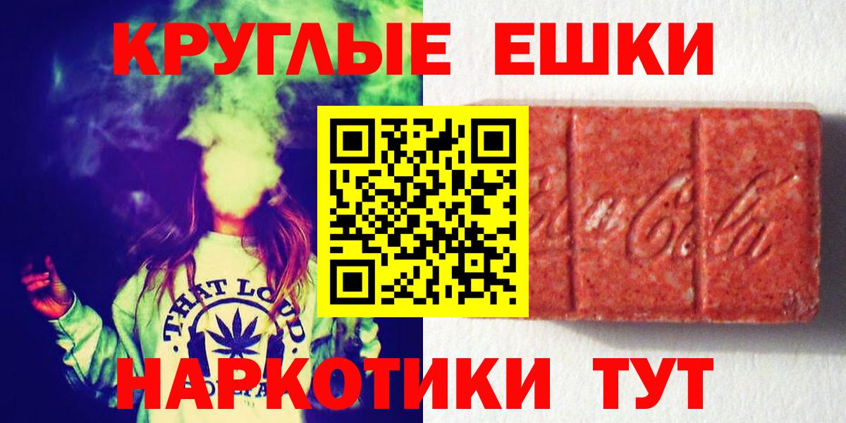 Экстази XTC  Вход с VPN  Мурманск  Ecstasy louis Vuitton 