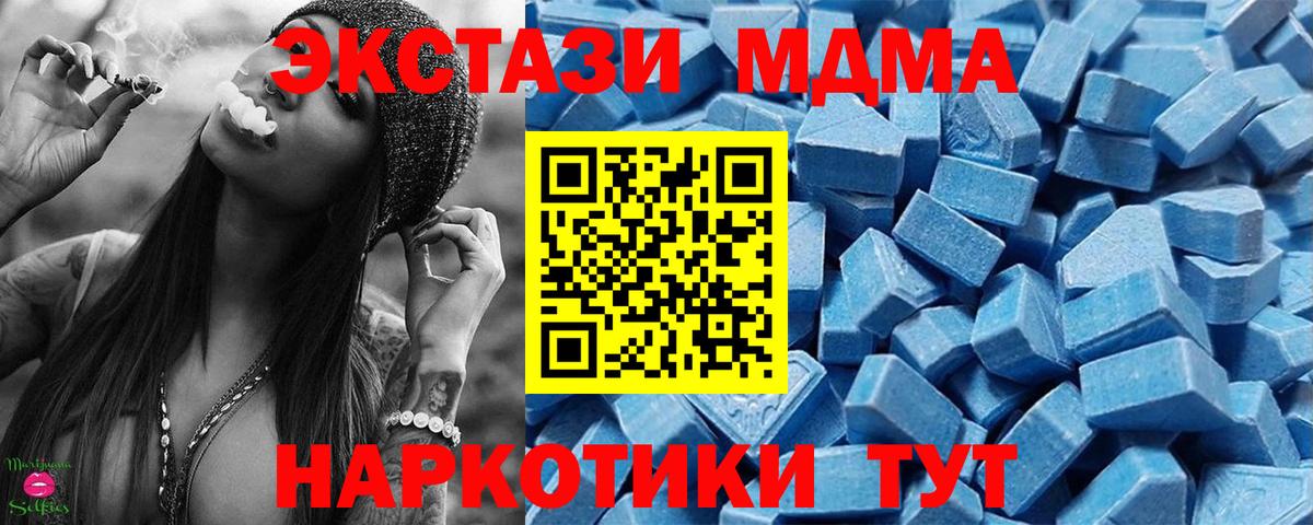ЭКСТАЗИ Дубай Мурманск