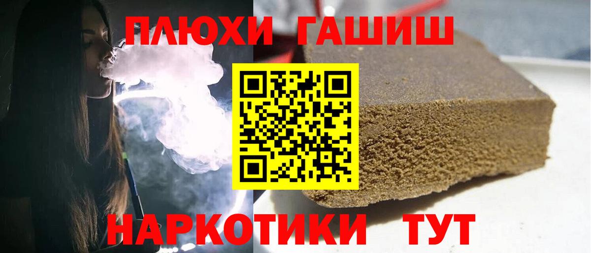 ГАШИШ Изолятор  Гашиш Ice-O-Lator  Мурманск  Вход с VPN 