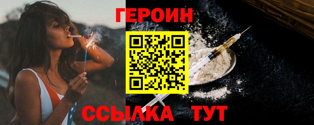 Меф МЯУ МЯУ кристаллы  Мурманск  Вход с VPN  Гашиш  Каннабис  MDMA  КОКАИН  Амфетамин кристаллы 