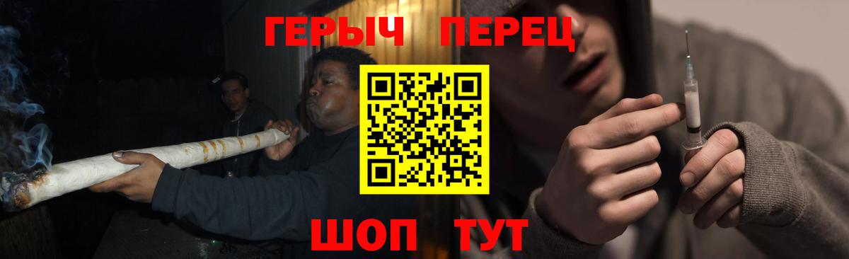 Мурманск  Героин Афган  ГЕРОИН  Вход с VPN 