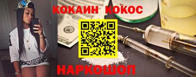 гашишное масло Уссурийск