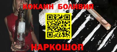 гашишное масло Уссурийск