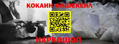 мяу мяу кристалл Усть-Илимск