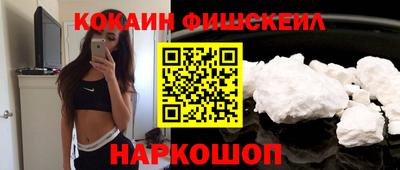 мяу мяу кристалл Усть-Илимск