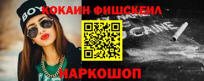 мяу мяу кристалл Усть-Илимск
