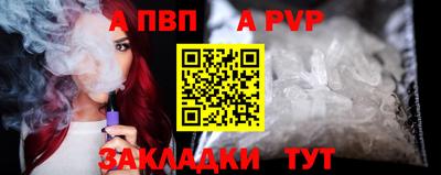 гашишное масло Уссурийск