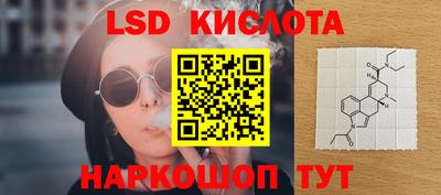 гашишное масло Уссурийск