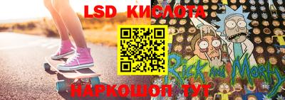 гашишное масло Уссурийск