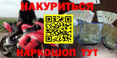 мяу мяу кристалл Усть-Илимск