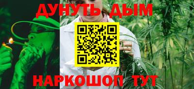 гашишное масло Уссурийск