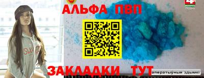 гашишное масло Уссурийск
