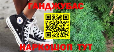 каннабис Усть-Джегута