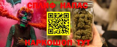 гашишное масло Уссурийск