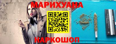 гашишное масло Уссурийск