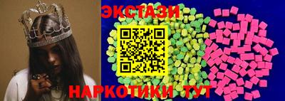 мяу мяу кристалл Усть-Илимск