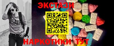 мяу мяу кристалл Усть-Илимск