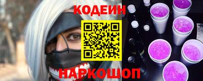 гашишное масло Уссурийск