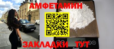 гашишное масло Уссурийск