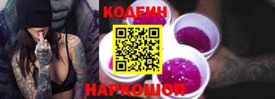 гашишное масло Уссурийск