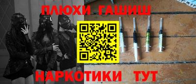 мяу мяу кристалл Усть-Илимск
