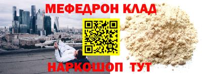 гашишное масло Уссурийск