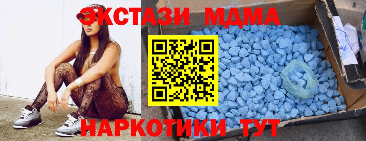 MDMA Molly Мурманск