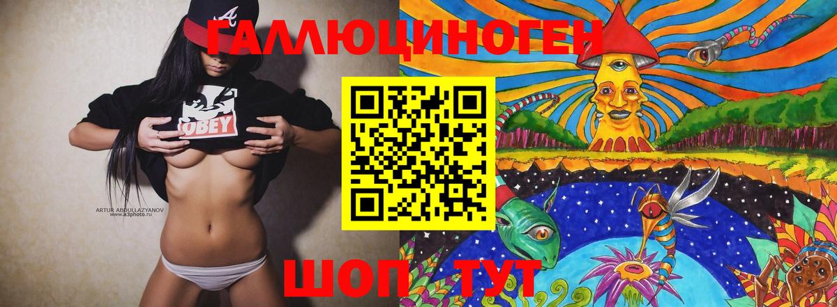 Псилоцибиновые грибы MAGIC MUSHROOMS  Галлюциногенные грибы Magic Shrooms  Мурманск  Вход с VPN 
